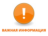 Поддержка Президента РФ Путина В.В.