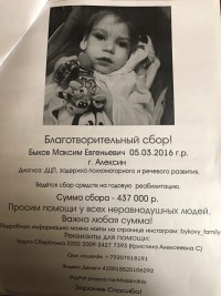 Важное сообщение!